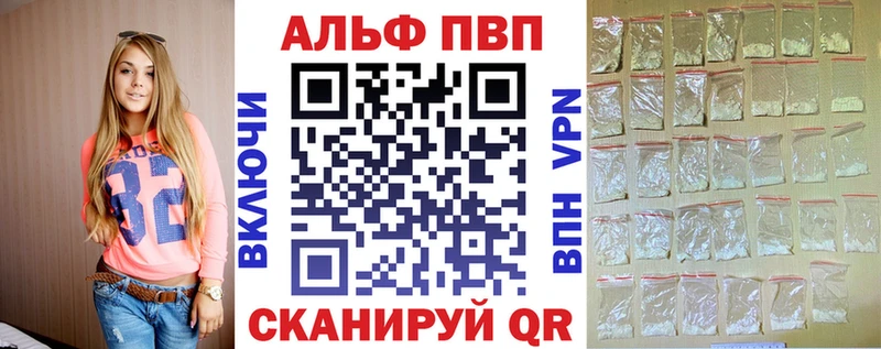 Альфа ПВП крисы CK  omg как войти  Коломна 