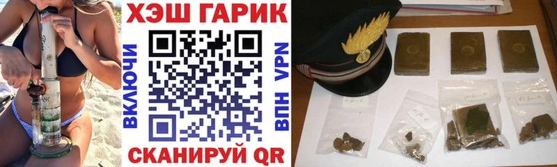 ГАШ хэш Коломна