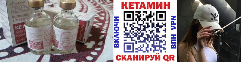 Кетамин ketamine  omg tor  Коломна 