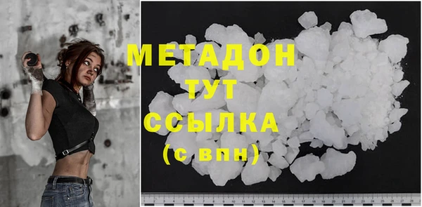 мдма Шадринск