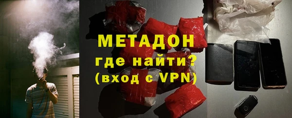 мефедрон VHQ Армянск