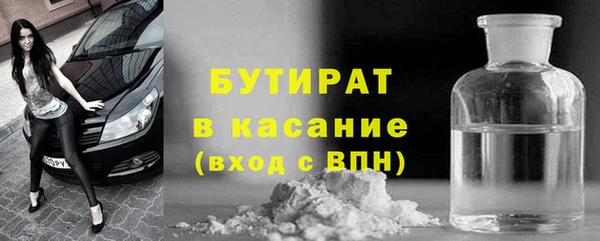 герыч Богородицк