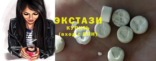 круглые Аркадак