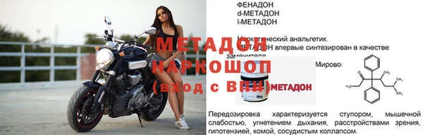 стаф Богородск