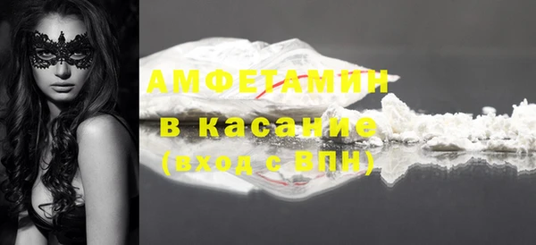 мефедрон VHQ Армянск