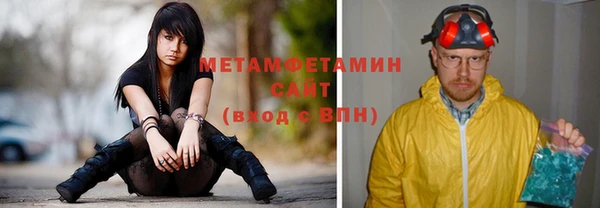 стаф Богородск