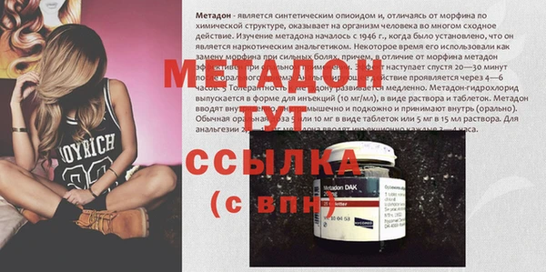 герыч Богородицк