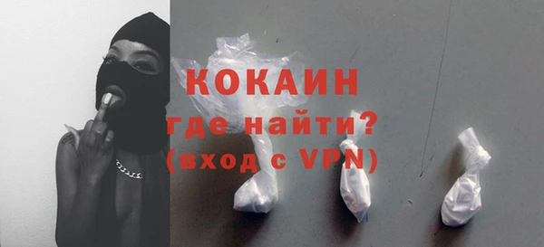 герыч Богородицк
