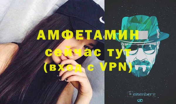 гидропоника Арсеньев