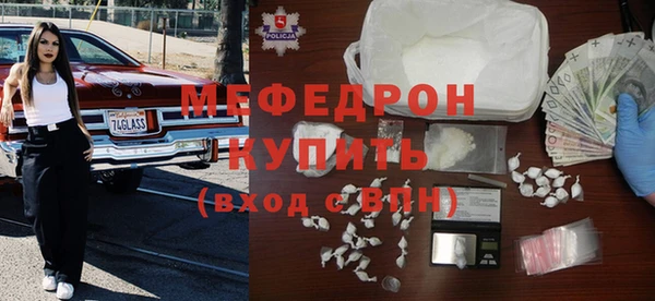 стаф Богородск