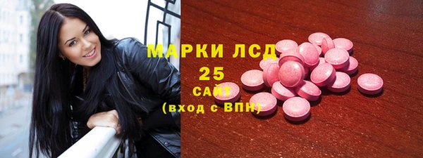 круглые Аркадак