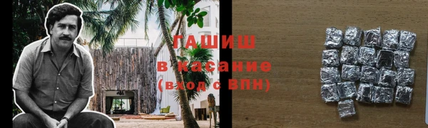 мефедрон VHQ Армянск