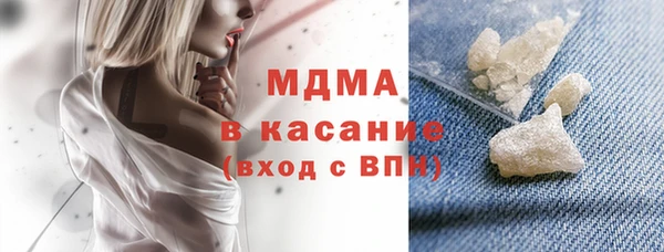 мефедрон VHQ Армянск