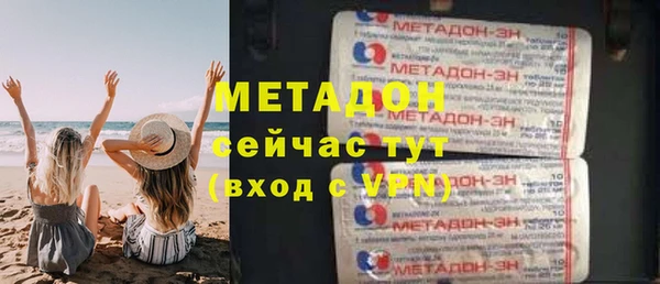 стафф Богданович
