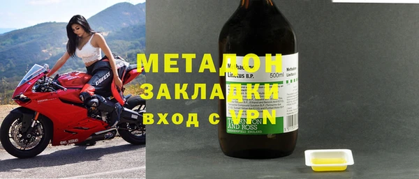 кокаин перу Шали