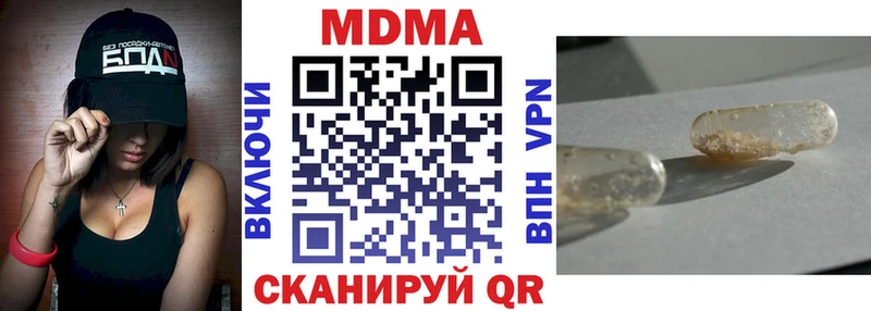 MDMA crystal  OMG зеркало  Коломна  где продают наркотики 