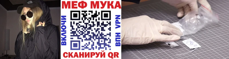 маркетплейс формула Коломна Мефедрон мяу мяу