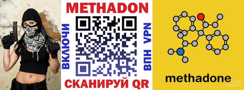 Метадон мёд  где можно купить наркотик  Коломна 