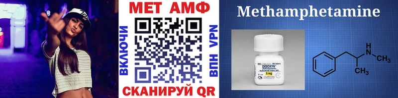 МЕТАМФЕТАМИН мет  Коломна 