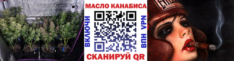 купить закладку  Коломна  Дистиллят ТГК вейп с тгк 